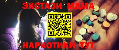 кристаллы Абинск