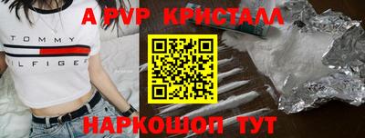 ГАЛЛЮЦИНОГЕННЫЕ ГРИБЫ Волжск