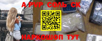 ГАЛЛЮЦИНОГЕННЫЕ ГРИБЫ Волжск