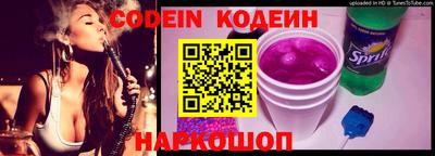 гашишное масло Абакан