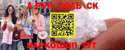 стафф Волжский