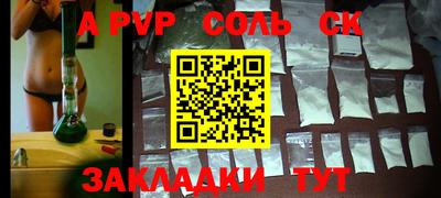 гашишное масло Абакан