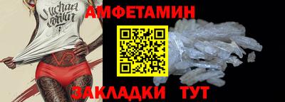 стафф Волжский
