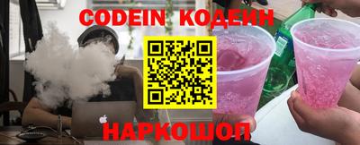 мефедрон Волгодонск