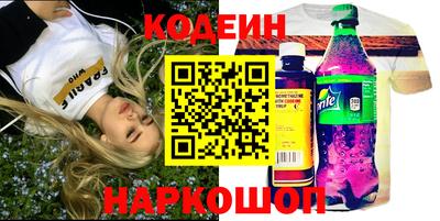 ГАЛЛЮЦИНОГЕННЫЕ ГРИБЫ Волжск