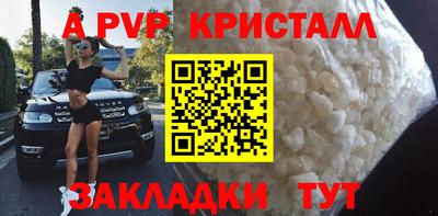 ГАЛЛЮЦИНОГЕННЫЕ ГРИБЫ Волжск