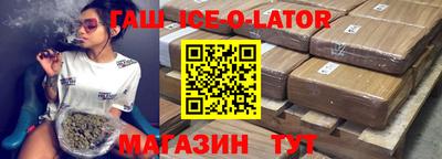 прущая мука Абакан