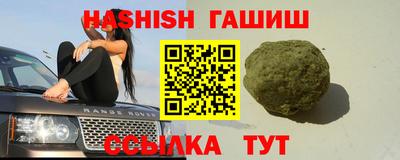 мефедрон Волгодонск