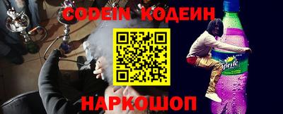 стафф Волжский