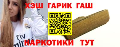 мефедрон Волгодонск
