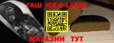 кристаллы Абинск