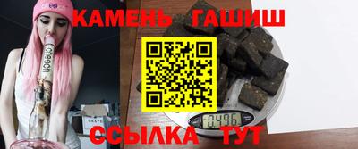 мефедрон Волгодонск
