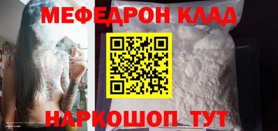 кристаллы Абинск