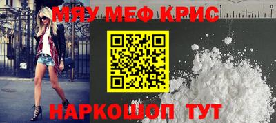 стафф Волжский