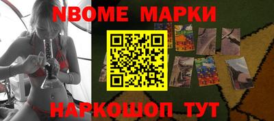 стафф Волжский