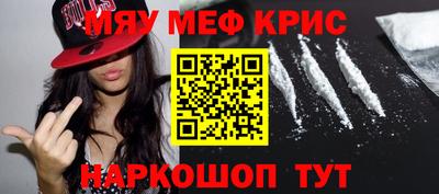 стафф Волжский