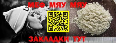 стафф Волжский