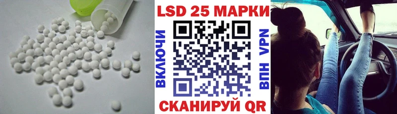 LSD-25 экстази ecstasy Обнинск