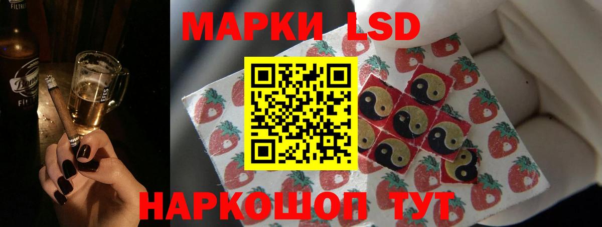 Лсд 25 экстази кислота  Вход с VPN  LSD-25 экстази ecstasy  Обнинск 