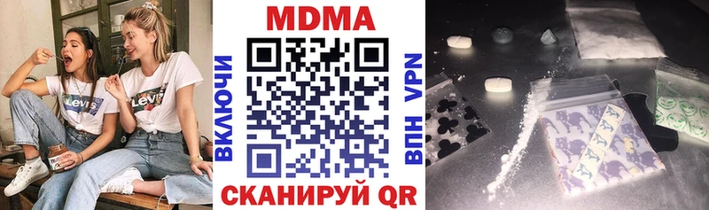 MDMA молли  Обнинск 