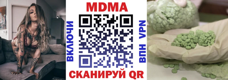 MDMA VHQ Обнинск