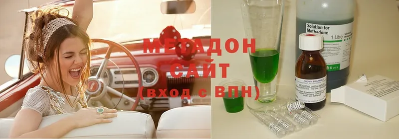 МЕТАДОН methadone  где продают   Обнинск 