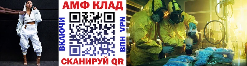 купить наркоту  Обнинск  Метамфетамин Methamphetamine 