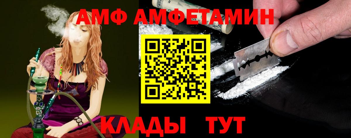 МЕТАМФЕТАМИН винт  Обнинск 