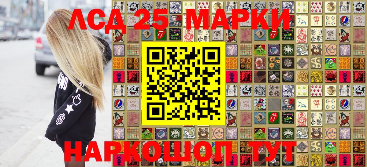 Наркотические марки  Наркотические марки 1500мкг  Обнинск  Наркотические марки 1500мкг 