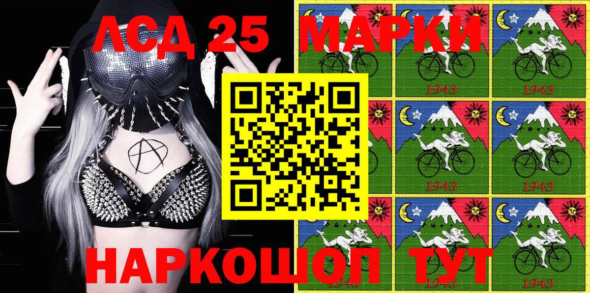 Марки N-bome  Наркотические марки 1500мкг  Наркотические марки 1500мкг  Вход с VPN  Обнинск 