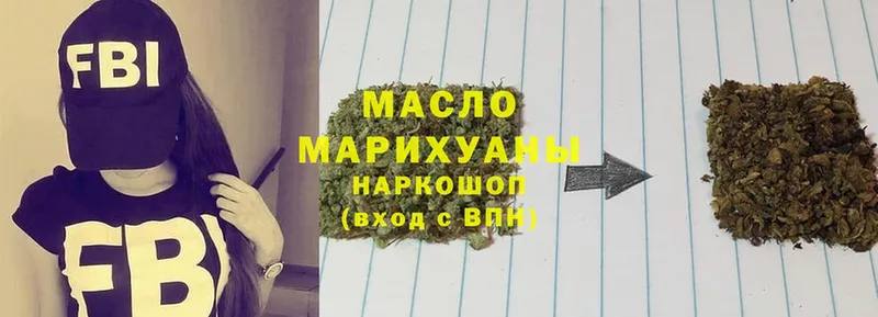 где купить   Обнинск  Дистиллят ТГК THC oil 