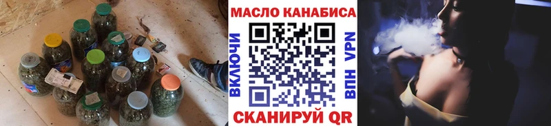 Дистиллят ТГК вейп с тгк  маркетплейс формула  Обнинск  MEGA зеркало 