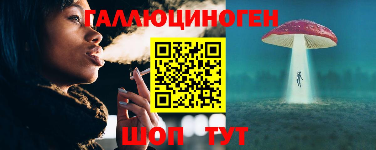 Псилоцибиновые грибы MAGIC MUSHROOMS  Псилоцибиновые грибы прущие грибы  Обнинск 