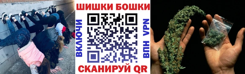 Бошки марихуана тримм  Обнинск 