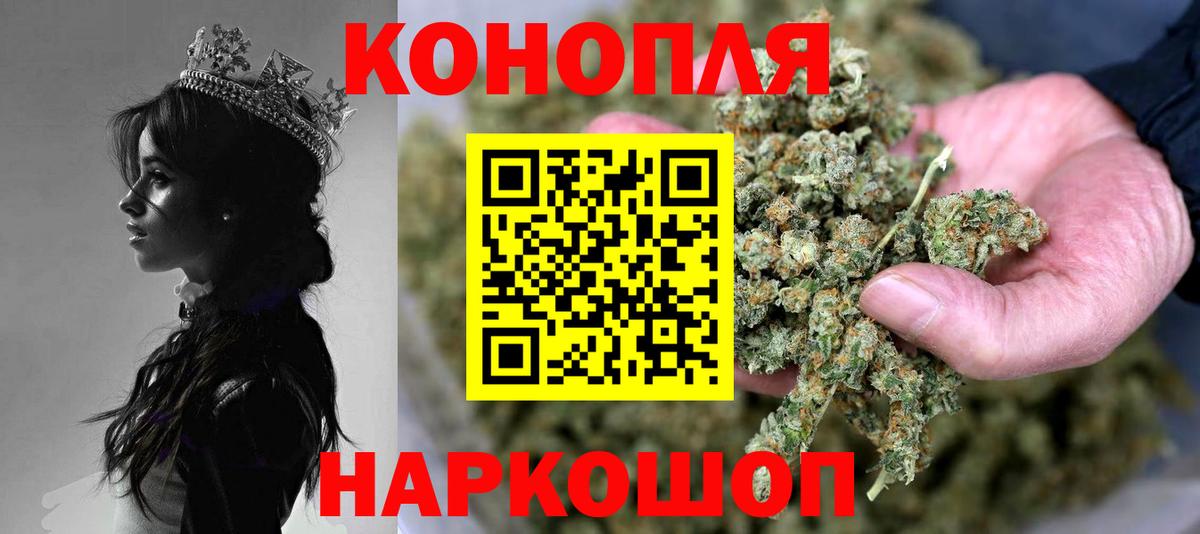Конопля White Widow  Обнинск  Каннабис White Widow  Каннабис индика  Марихуана тримм 