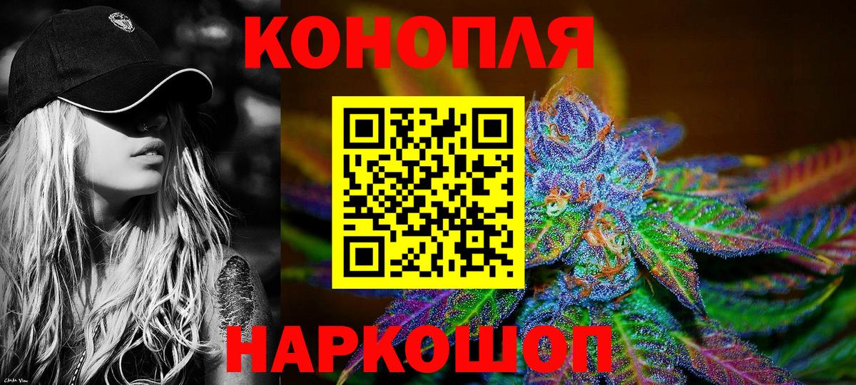 Бошки марихуана Ganja  Вход с VPN  Бошки марихуана семена  Обнинск  Бошки марихуана планчик  Бошки марихуана Ganja 