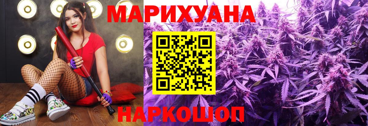 Меф   Гашиш  Обнинск  МЕТ  Вход с VPN  Героин 